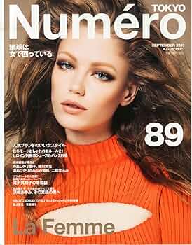 Numero TOKYO ヌメロ トウキョウ Numero TOKYO（ヌメロ・トウキョウ） 2024年3月号 (発売日2024年